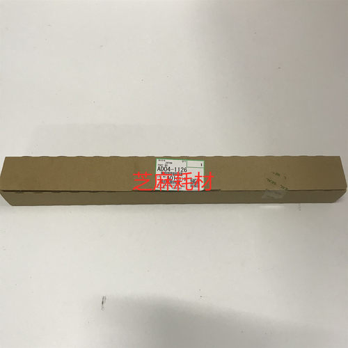 原装 理光7502 7501 6002 9001 9002 9003 7503 8001转印组件刮板
