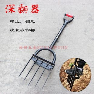 包邮农业翻土叉子挖土开荒人工翻地铁锹铲户外深翻器新型松土神器