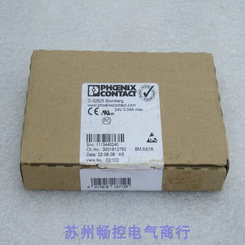 议价菲尼克斯模块 IB IL AO 2/U/BP 2732732