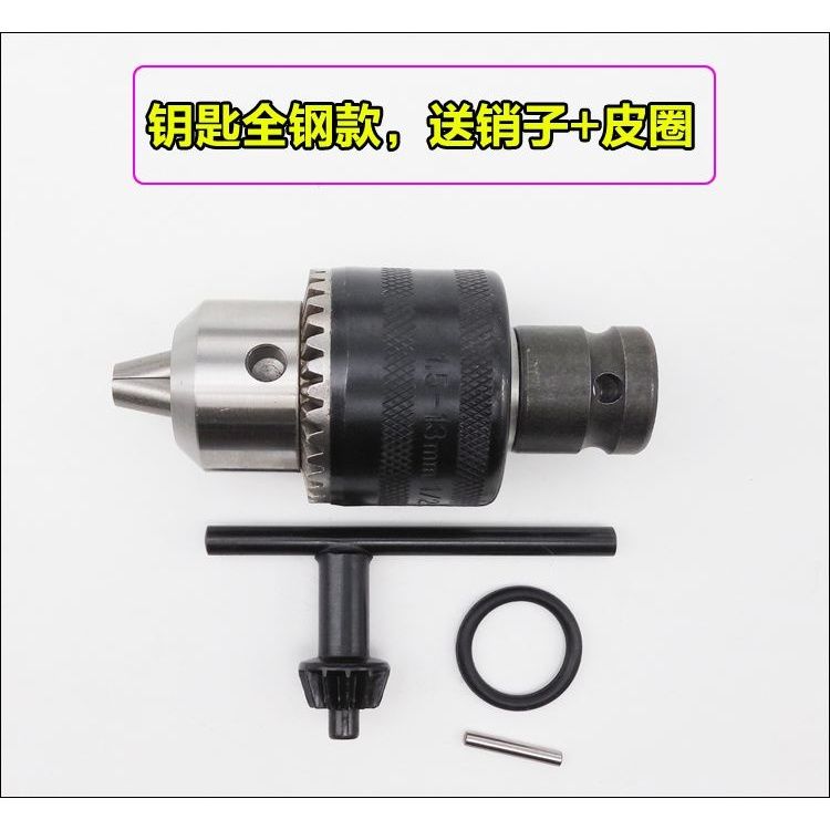 转接头电动扳手板套筒变