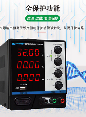 60V64V5A3A2A可调直流稳压电源龙威PS-6405DF/6403DF/6402DF四位