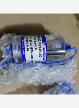 malema sensors，malema sensoy