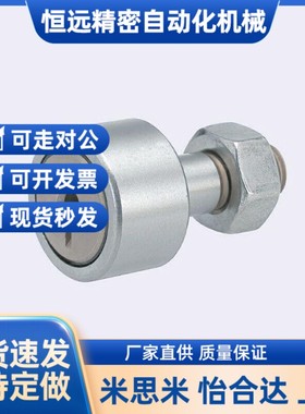 替代替代凸轮轴承随动器ZFFR ZFFRS ZFR ZFRS-d5-D13 d6-D16 d8-D