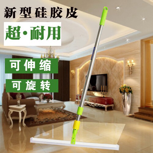 刮水器地卫生间伸缩杆推