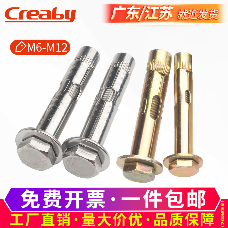 不锈钢外六角内膨胀螺丝