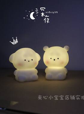 小夜灯不插电可爱呆狗少