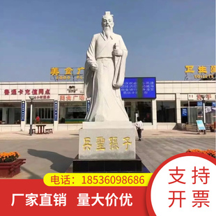 陕西石雕古代历史人物雕像汉白玉名人肖像观音佛像花岗岩石像雕塑