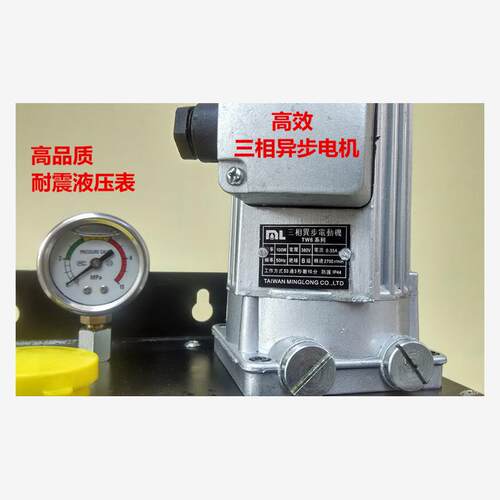新款DR5-3z海天注塑机油