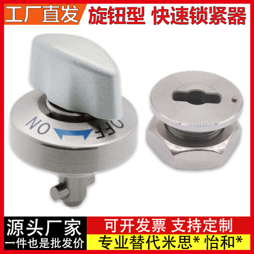 快速夹紧锁紧器 BLL01 BLL17-10-14-20安装衬套 BLL11/21-10-12