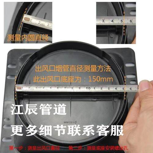 油烟机弯管头变排风转径