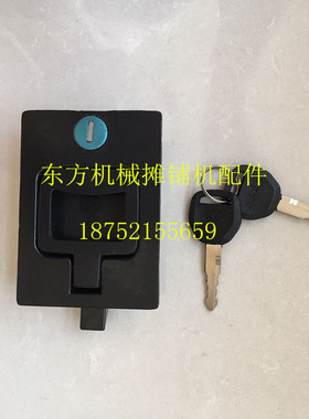 徐工装载机后机罩盖锁 300F 321500F 521临工953N机盖锁 门锁拉手