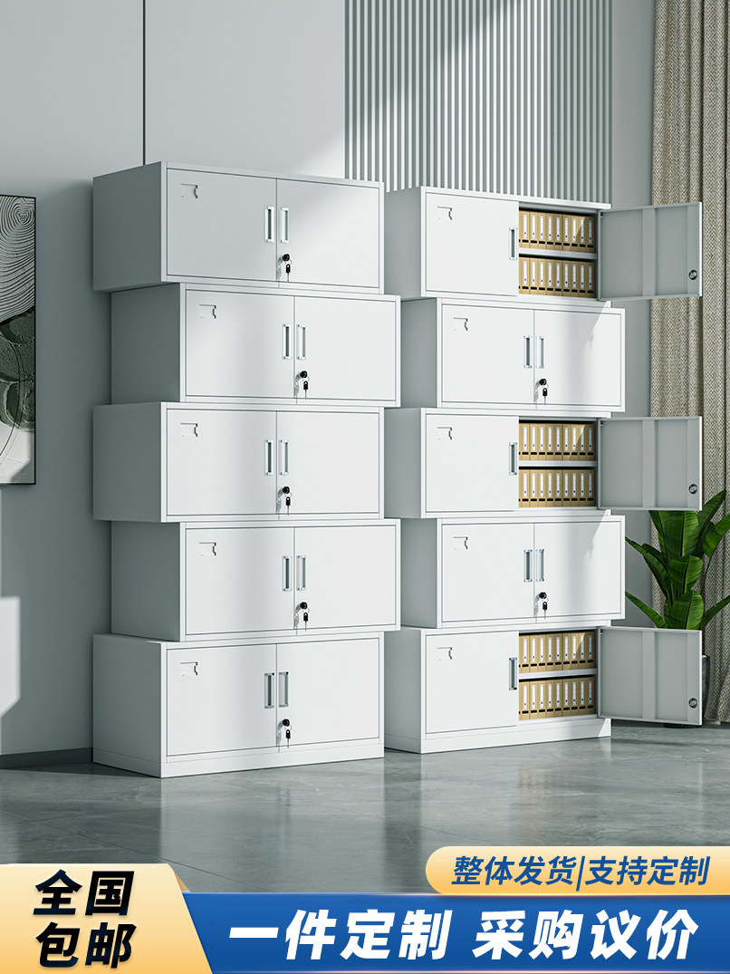 分体五节档案柜办公室铁皮文件柜财务凭证柜储物柜矮柜分层铁皮柜