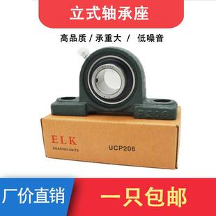 带座外球面轴承205固定座带轴杆ucp204 207 立式 206 212 包邮