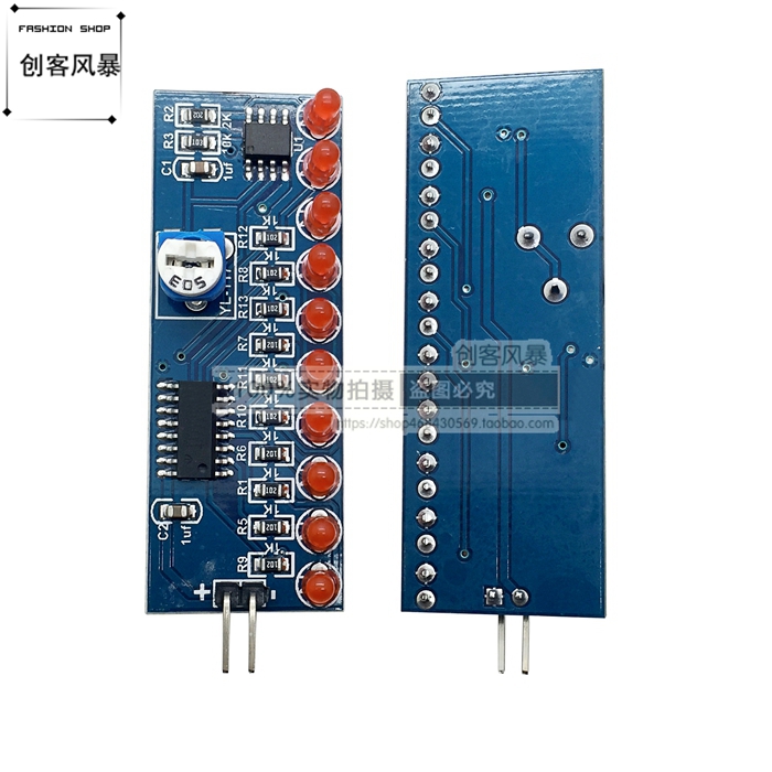 创客风暴流水灯套件板电