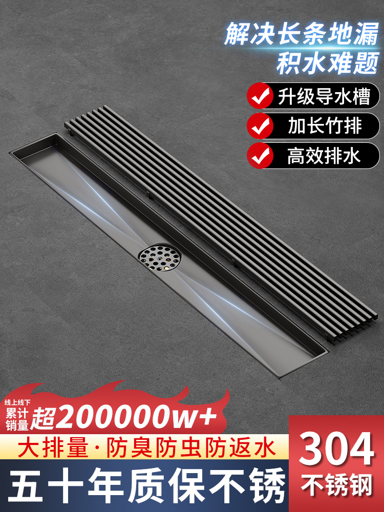 地漏长条型304不锈钢淋浴房卫生间全铜防臭芯浴室加长方形大排量