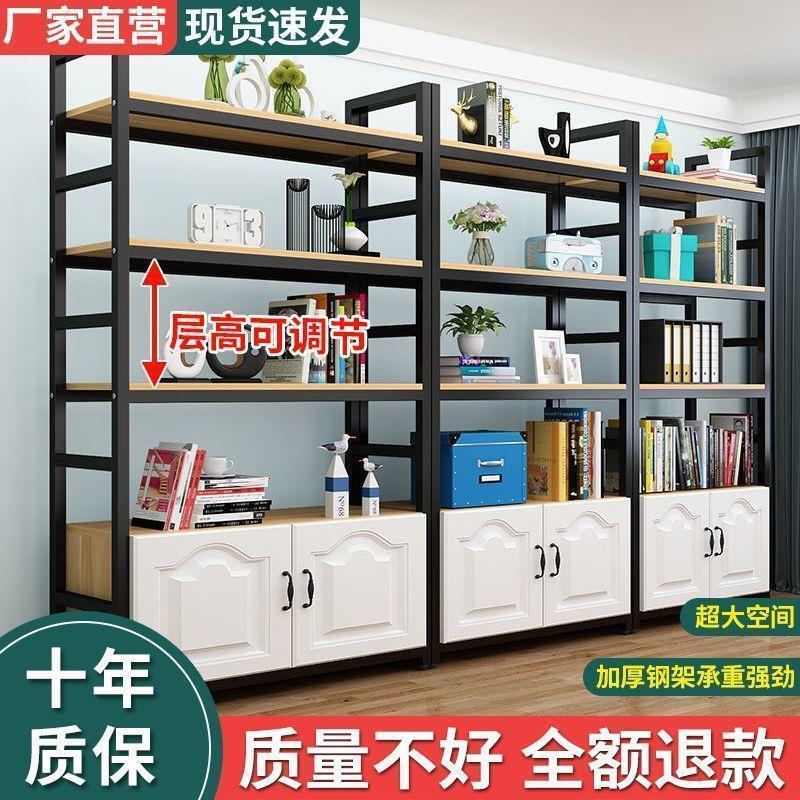 货架置物多层落地展示柜