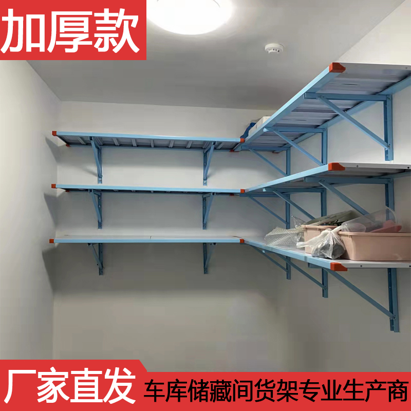 储藏间小房地下室车库墙