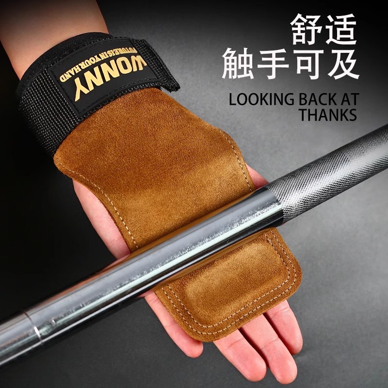 硬拉助力带健身手套握护