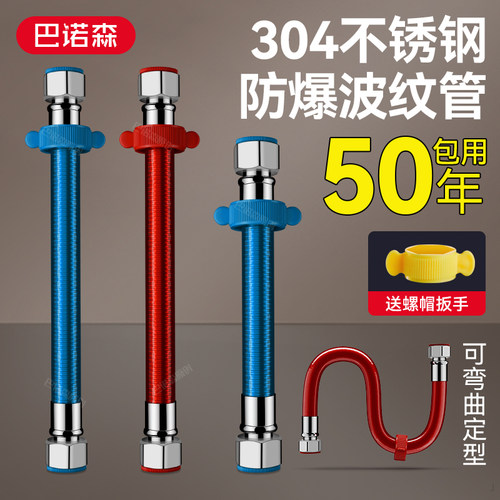 加厚不锈钢波纹管热水器