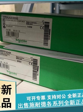 议价 OTB1C0DM9LP 输入/输分布式模块OTB-CANopen总线-0..1000m