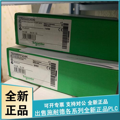 议价 OTB1C0DM9LP 输入/输分布式模块OTB-CANopen总线-0..1000m