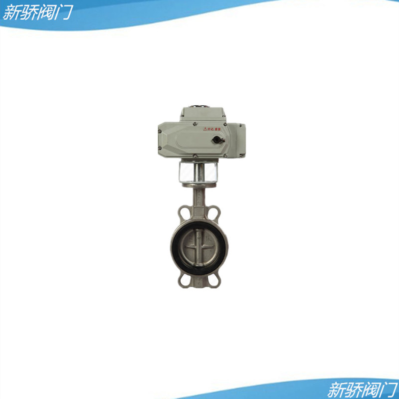 D971X-16P不锈钢电动对夹蝶阀软密封AC220V电动蝶阀开关型DN200