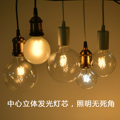 爱迪生灯泡复古龙珠球螺