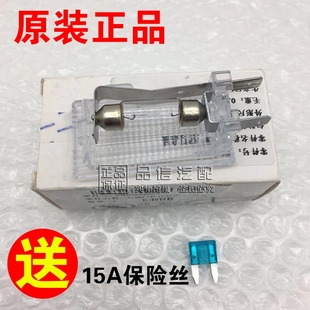 适用于别克凯越赛欧3景程乐风乐骋新英朗后备箱灯行李箱灯泡原厂