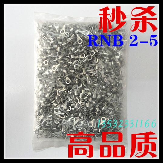 高品质型圆形裸端子接线