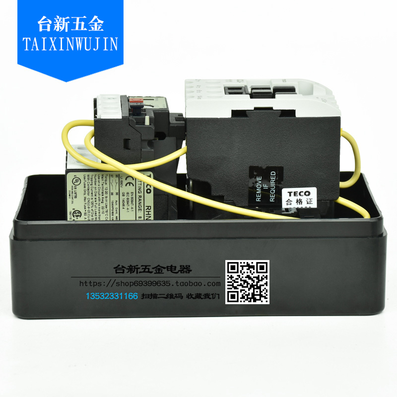 原装正品台安东元组合开