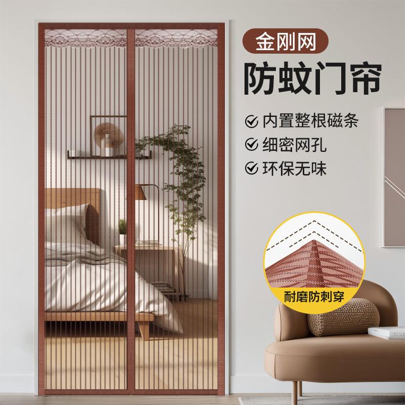 防蚊门帘新款高档家用纱