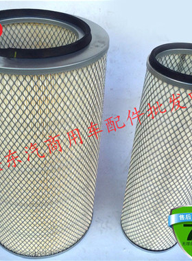 弗列加正品适配K2850东风大力神空气滤芯空滤AF25453空气格AA2957