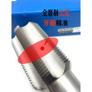 美制机用丝锥英制丝攻1寸1/8 1 