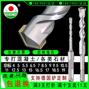 16.5mm 非标冲击钻头方柄圆柄混凝土电锤转4 12.5
