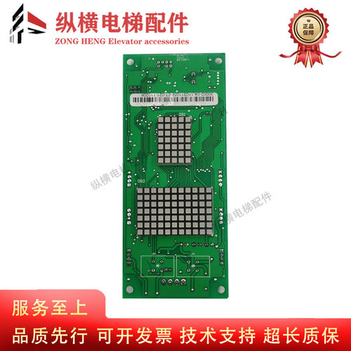 蓝光电梯外呼板 FR/BL2000-HAH-M2.1/M2.2/A4.0/A6/A8/M3/M1.1/V2