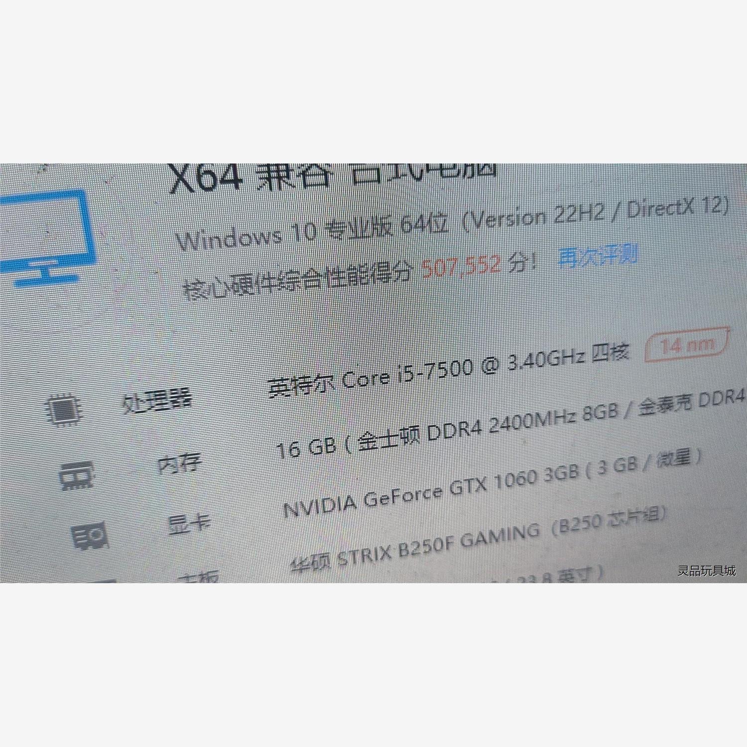 全新二手金士顿 D4 2400 8G 内存 马甲条议价商品