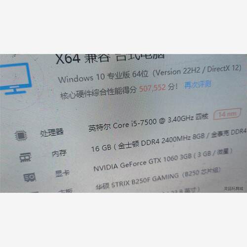 全新二手金士顿 D4 2400 8G 内存 马甲条议价商品