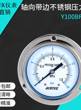 ACUTEK卡口型316不锈钢压力表 Y100BF-ZT 1.6mpa M20*1.5  耐高温