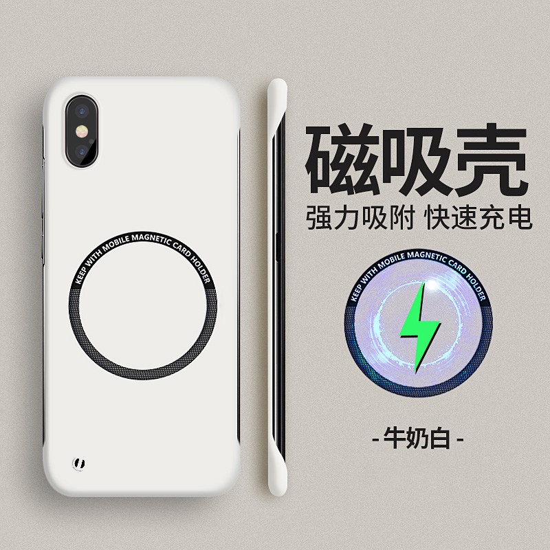 适用苹果x手机壳新款iphonexsmax套磁吸无边框xr磨砂硬壳ix男女10防摔xs超薄8plus硅胶创意7网红8透明