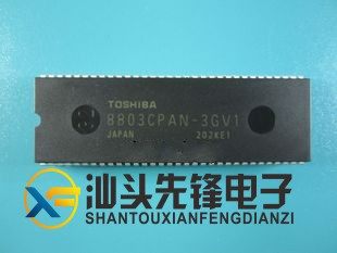 【买一送一】8803CPAN-3GV1 上机测试好 质量100%