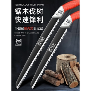 手锯日本SK5锯子锯树神器园林伐木头工具木工折叠锯家用小型手持