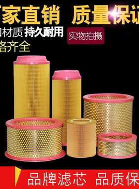 推荐螺杆空压机EAS ZLS-10/15 /20 /25 /30 /50 /75A空气过滤器