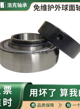 农机免维护外球面轴承SA205 SA206 SA207 SA208 SA209 SA210高速