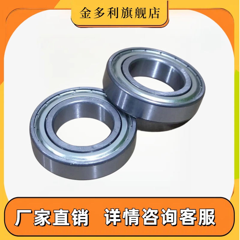 微型深沟球轴承BAF627 678 688 698 608 628 638ZZ双面带防尘盖