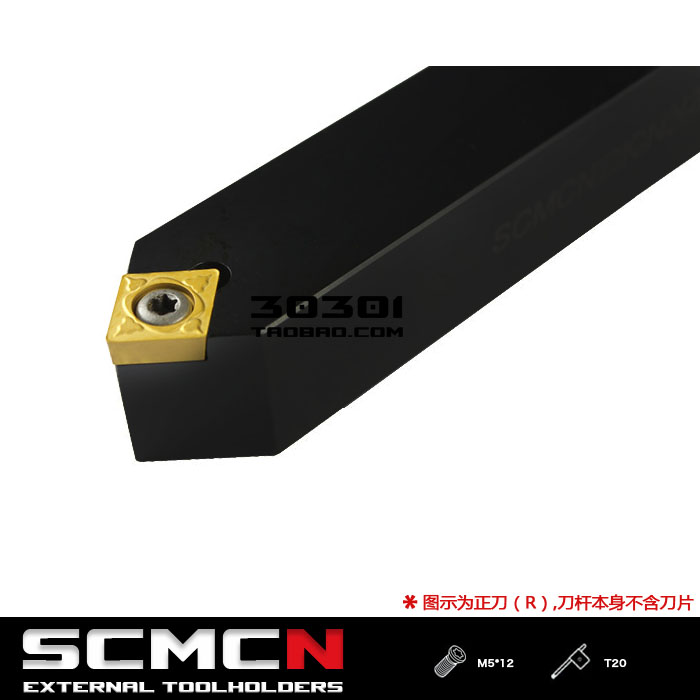 50度S型外圆刀杆SCMCN2020K12/2525M12-80 主角刀杆