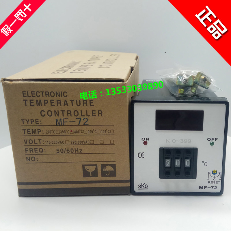 台湾SKG拨码数显温控仪MF-72保障现货供应MF72温控器,3C数码配件,USB多功能数码宝,淘宝优惠券,粉丝福利购,淘宝优惠卷