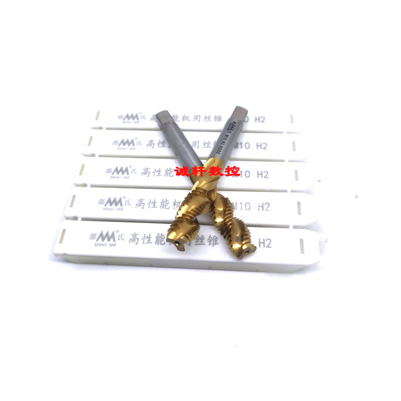 正品邵氏高性能螺纹丝锥镀钛机用丝攻M3 M4 M5 M6 M8 M10 M12螺尖