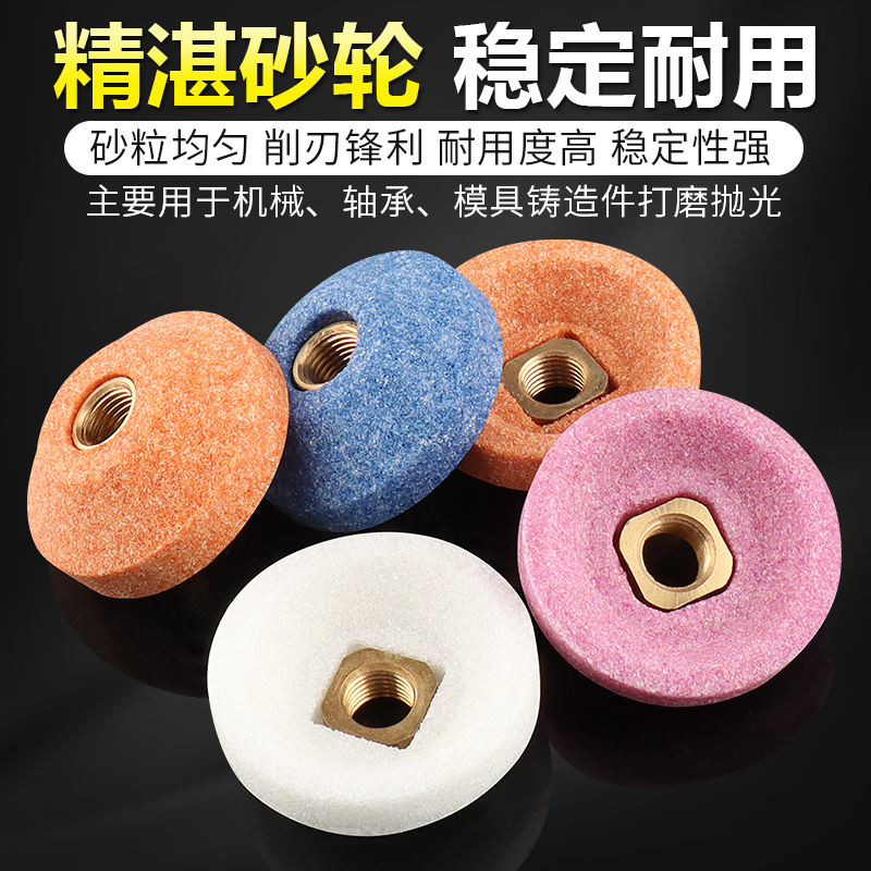 碗形小砂轮气动打磨机弯头风磨笔专用磨头火石仔沙轮抛光打磨工具