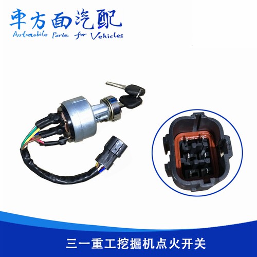 适用于三一重工程车挖掘