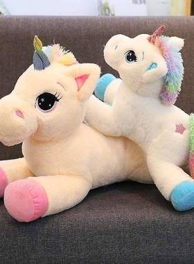 Lucky Star Party unicorn plush rainbow horse toy custom bir1